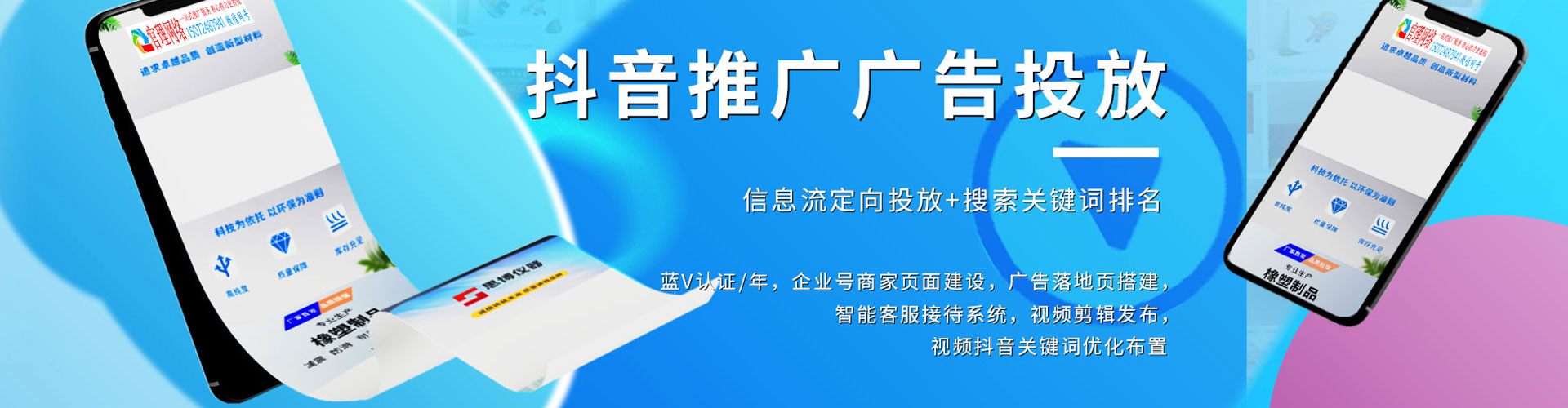 耒阳微博信息流