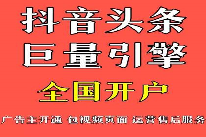 微信信息流广告的受众分析与定位
